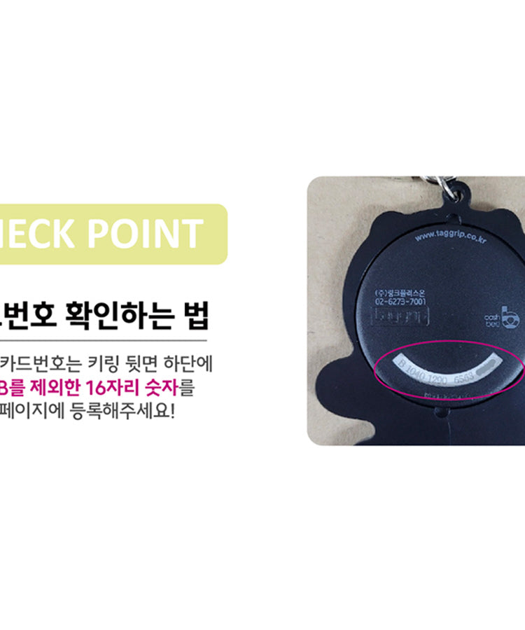 KAKAO FRIENDS - / Porte-cles - Detail 10