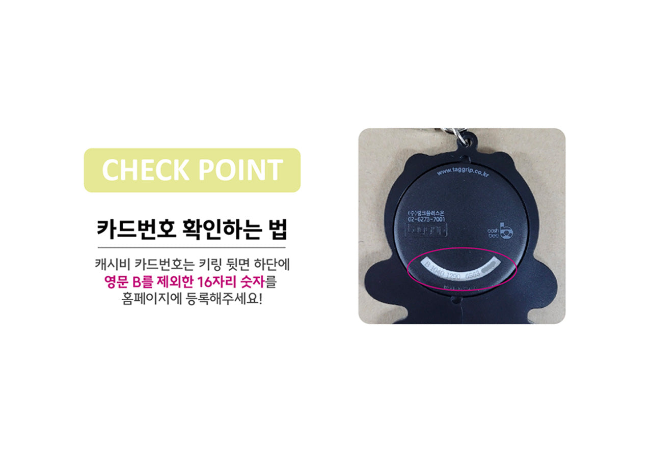 KAKAO FRIENDS - / Porte-cles - Detail 10