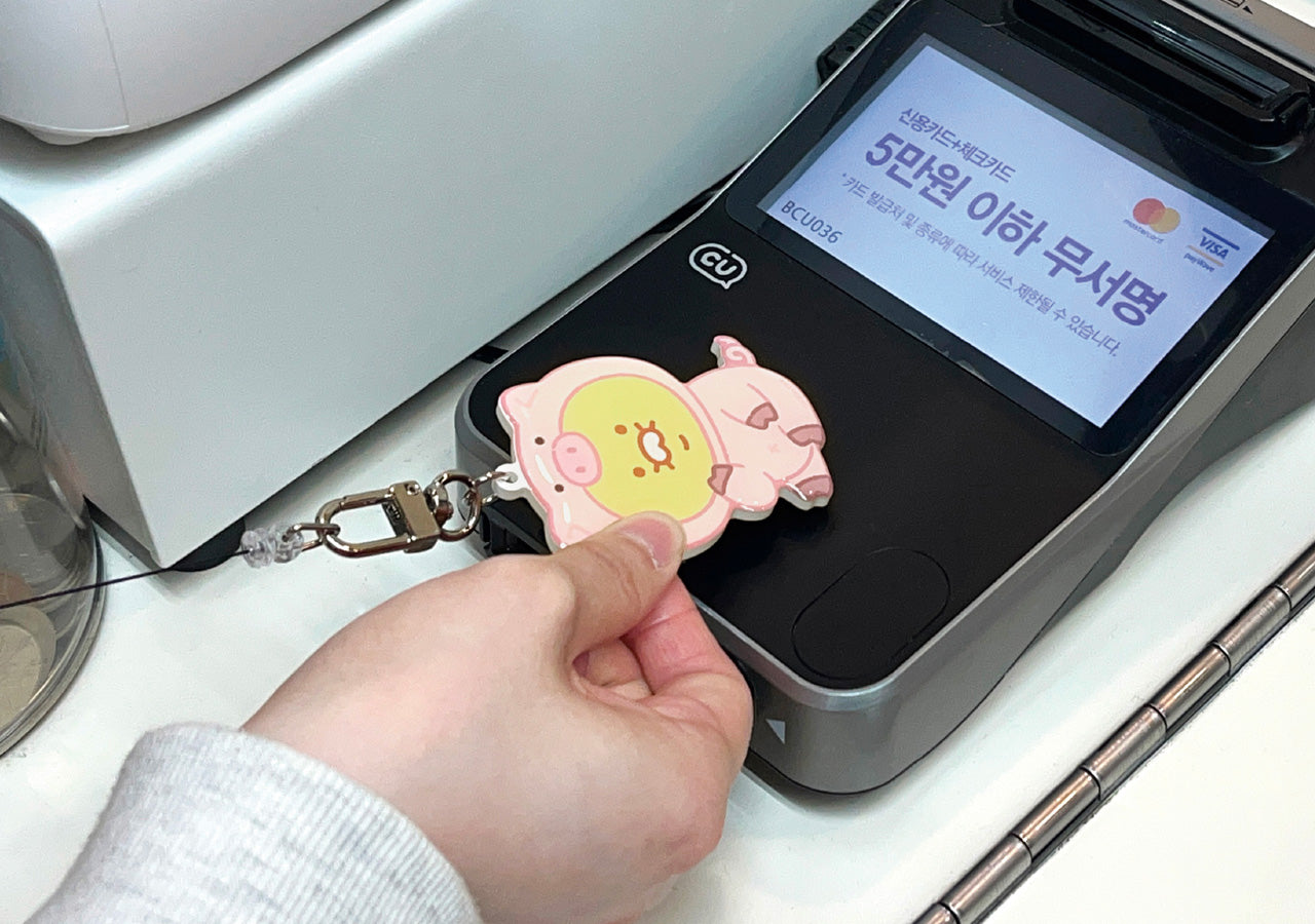 KAKAO FRIENDS - / Porte-cles - Detail 9