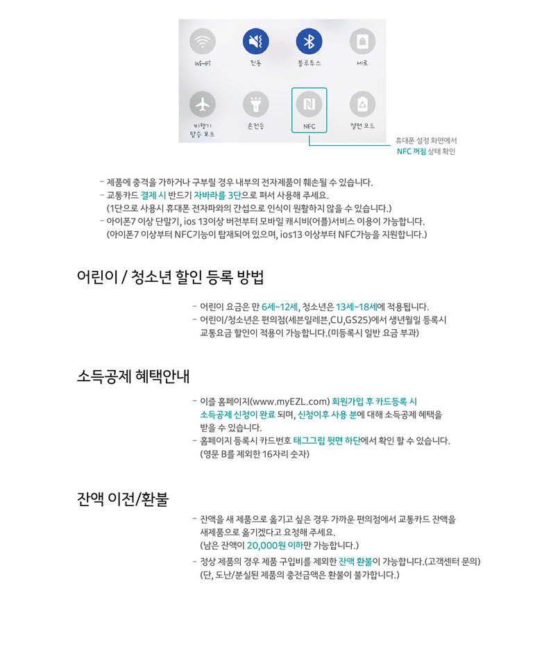 KAKAO FRIENDS - / Porte-cles - Detail 13