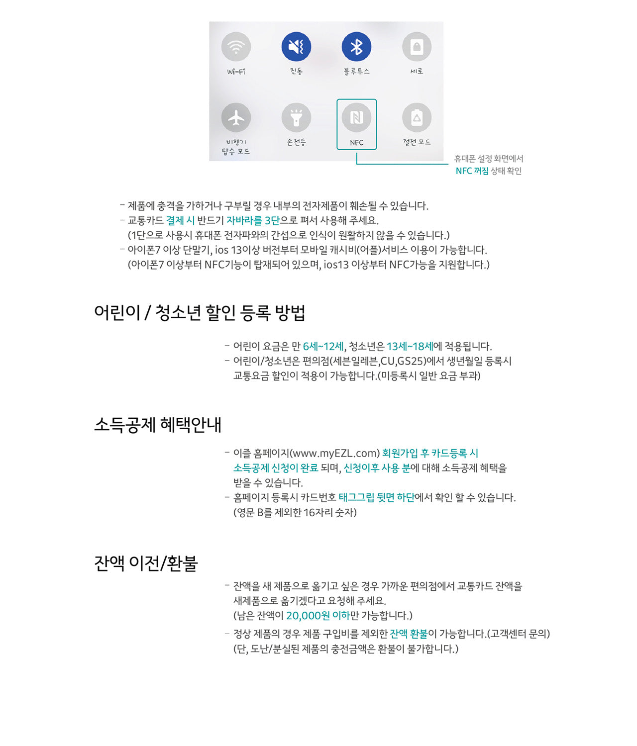 KAKAO FRIENDS - / Porte-cles - Detail 13