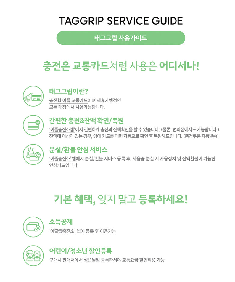 KAKAO FRIENDS - / Porte-cles - Detail 11