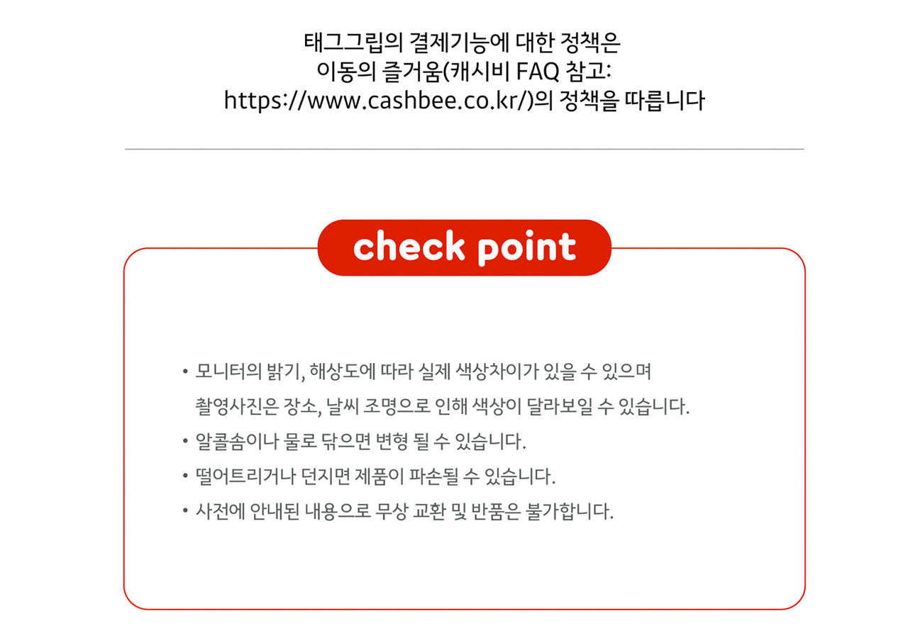 KAKAO FRIENDS - / Porte-cles - Detail 15
