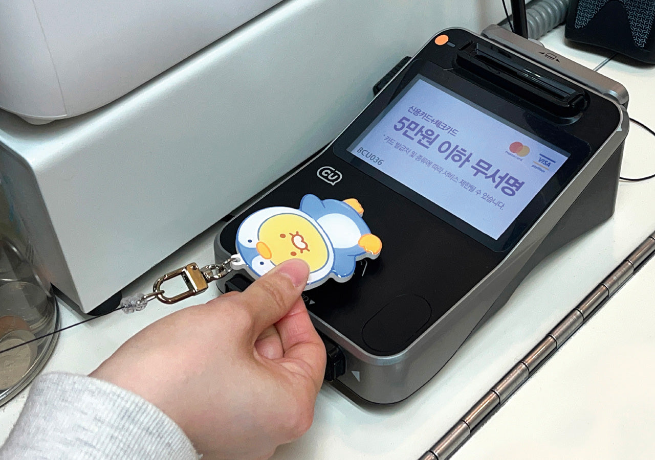 KAKAO FRIENDS - / Porte-cles - Detail 9