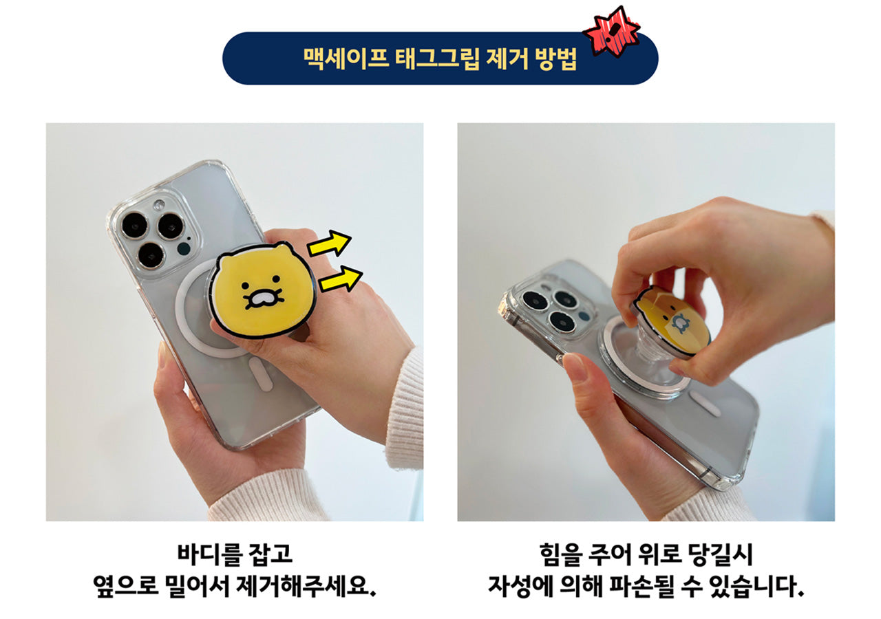 KAKAO FRIENDS - / - Detail 5