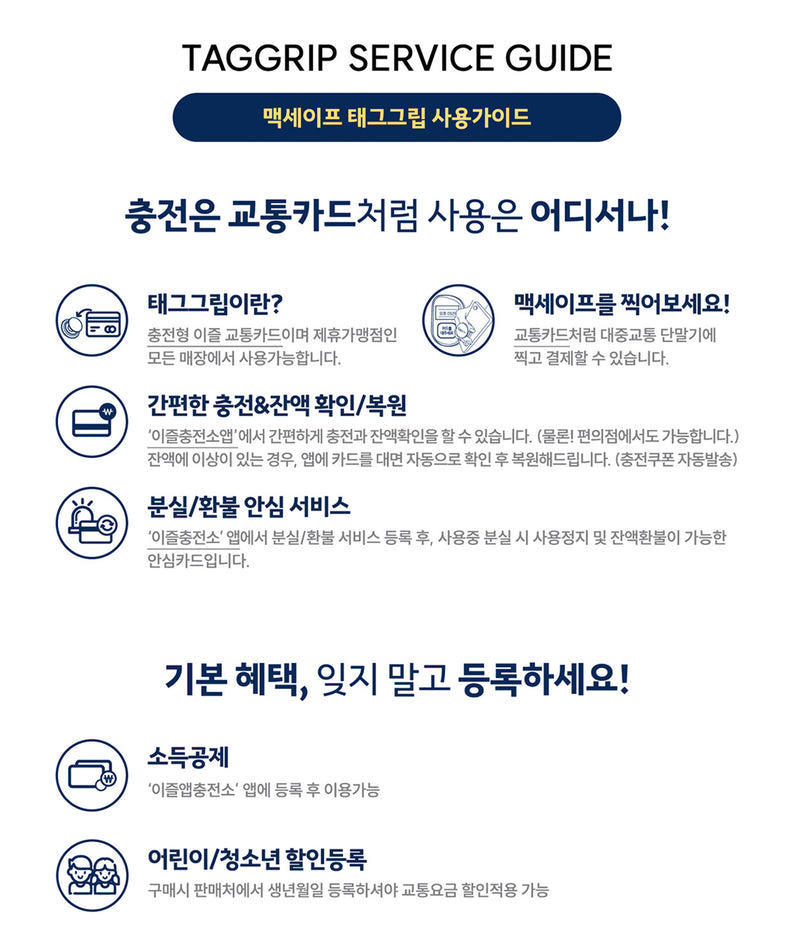 KAKAO FRIENDS - / - Detail 8