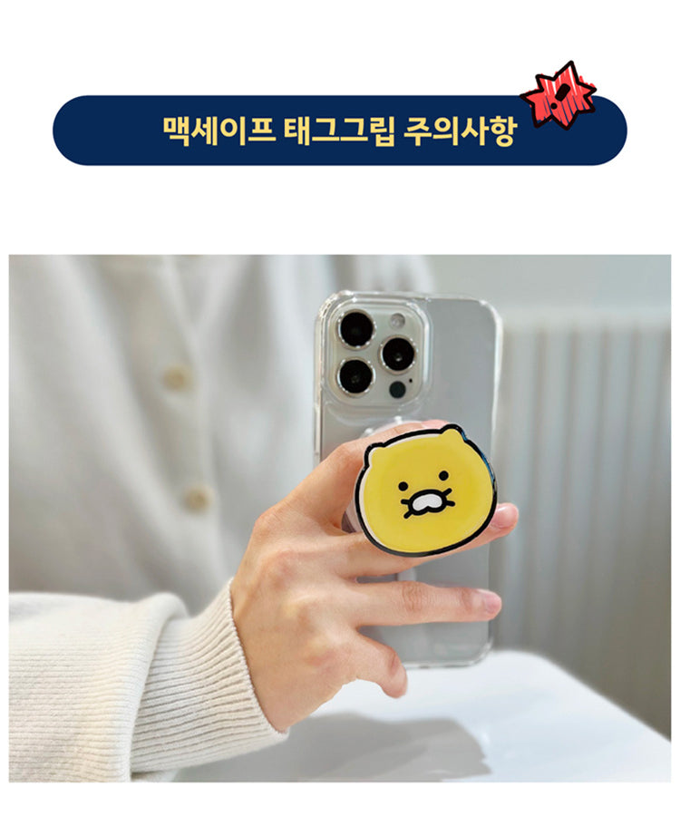 KAKAO FRIENDS - / - Detail 6