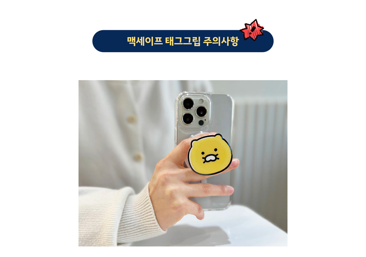KAKAO FRIENDS - / - Detail 6