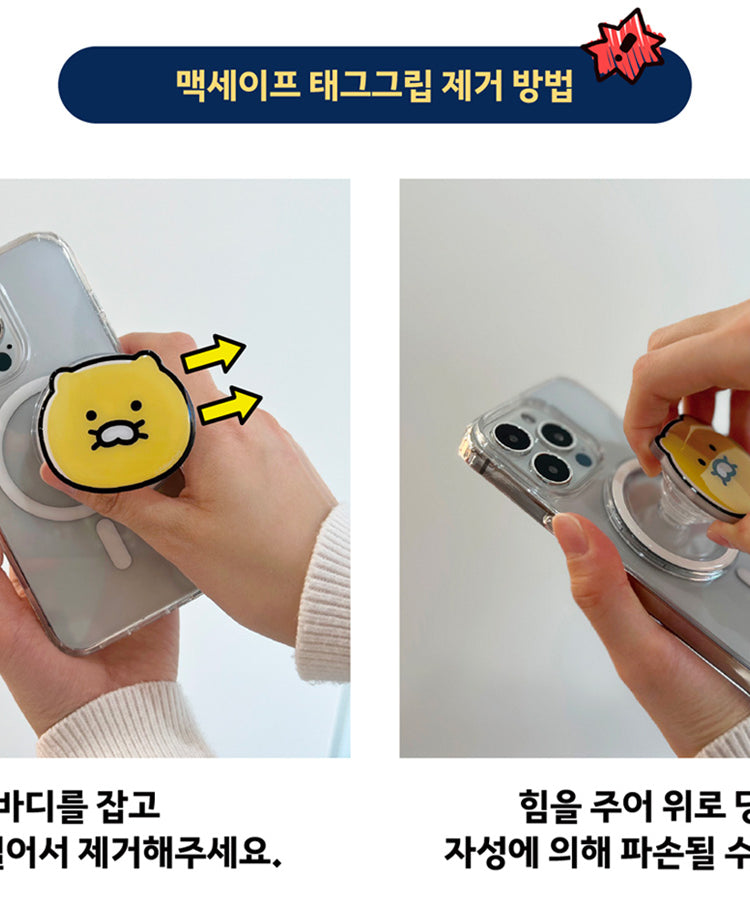 KAKAO FRIENDS - / - Detail 5