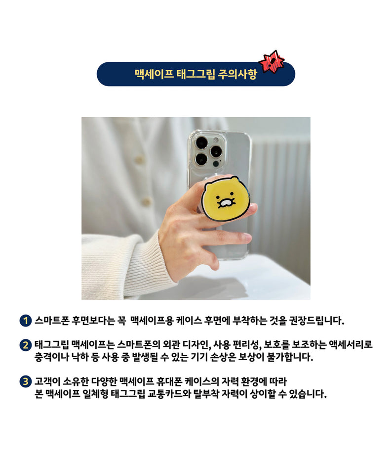 KAKAO FRIENDS - / - Detail 7