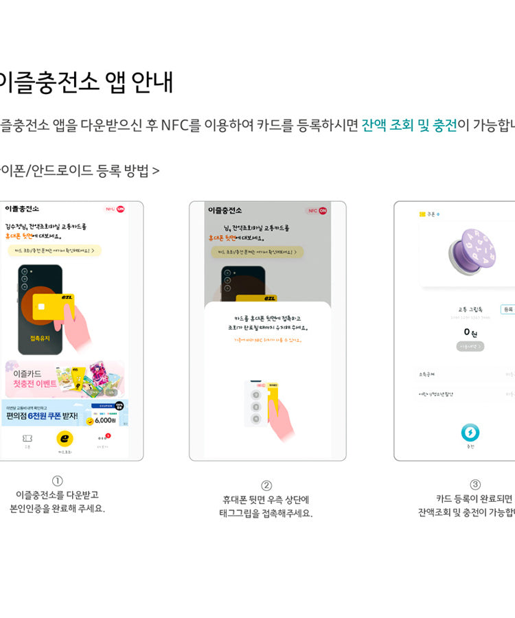KAKAO FRIENDS - / Porte-cles - Detail 14