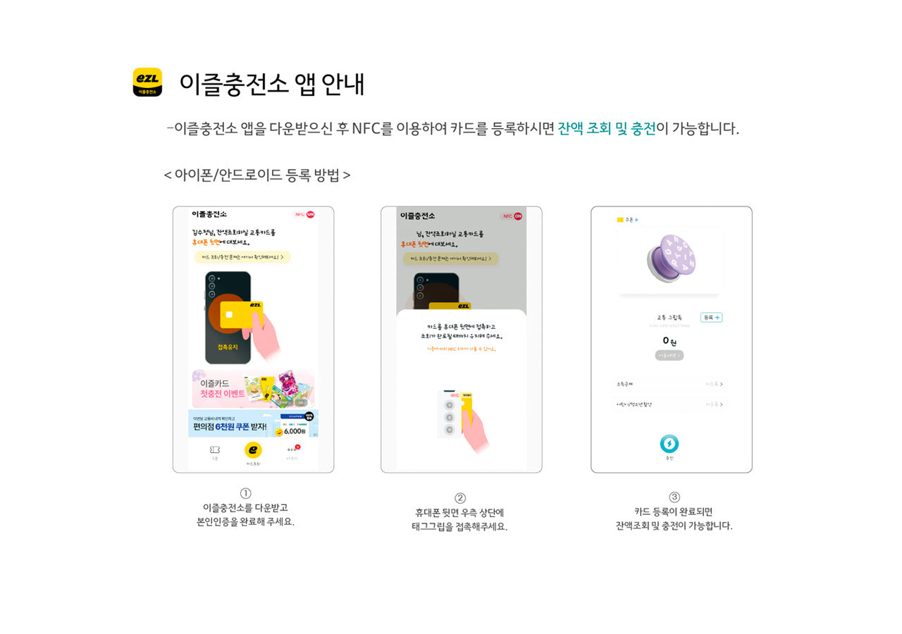 KAKAO FRIENDS - / Porte-cles - Detail 14