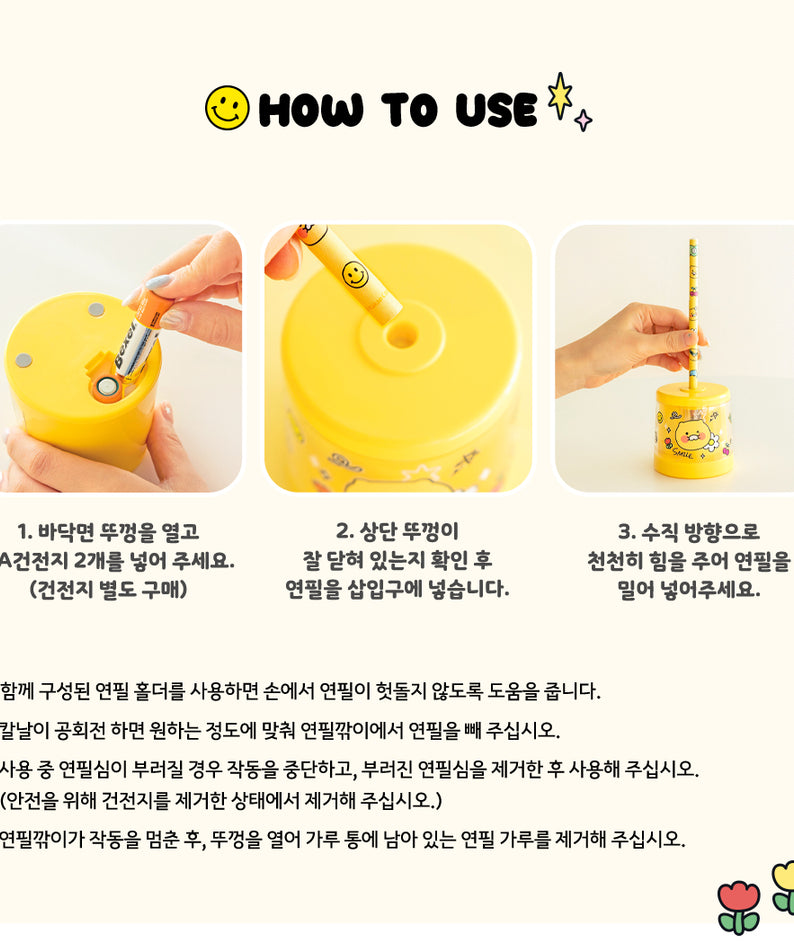 KAKAO FRIENDS - Crayon Chunsik - Detail 15