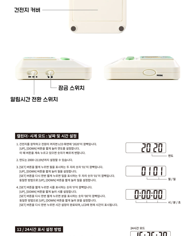 KAKAO FRIENDS - Chunsik - Detail 11