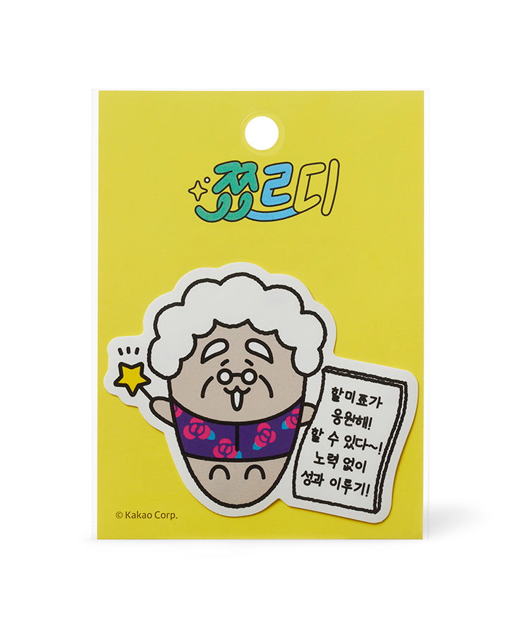 KAKAO FRIENDS - Autocollant - Detail 10