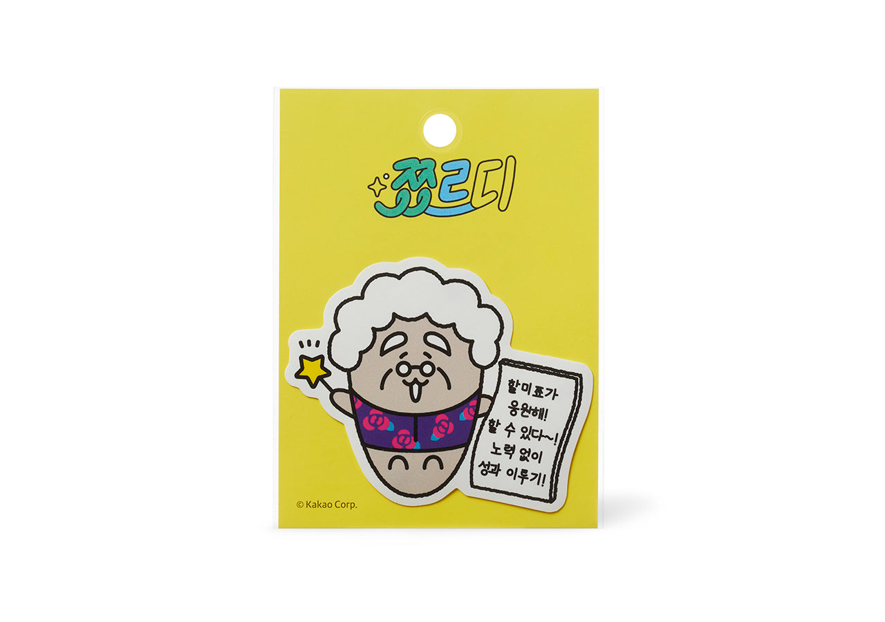 KAKAO FRIENDS - Autocollant - Detail 10
