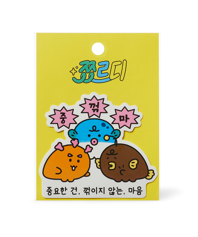 KAKAO FRIENDS - Autocollant - Detail 10