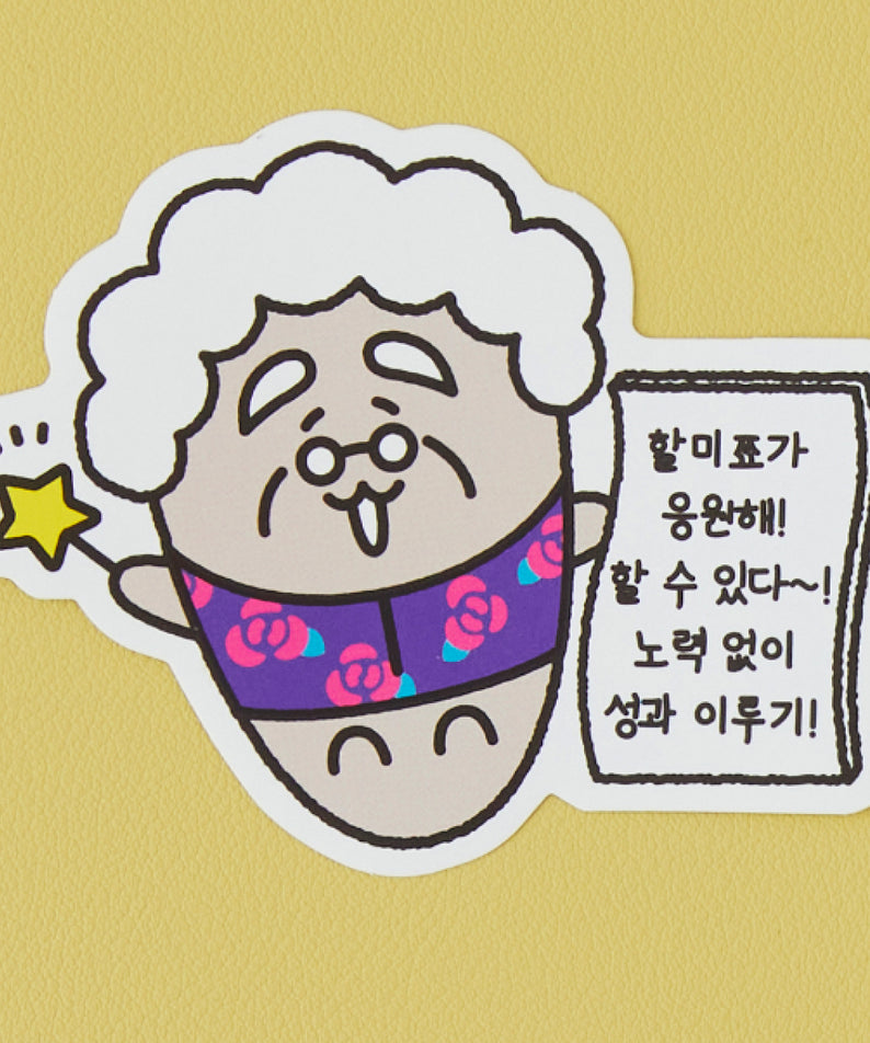 KAKAO FRIENDS - Autocollant