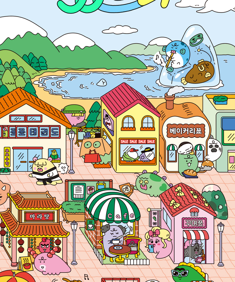 KAKAO FRIENDS - Autocollant - Detail 3
