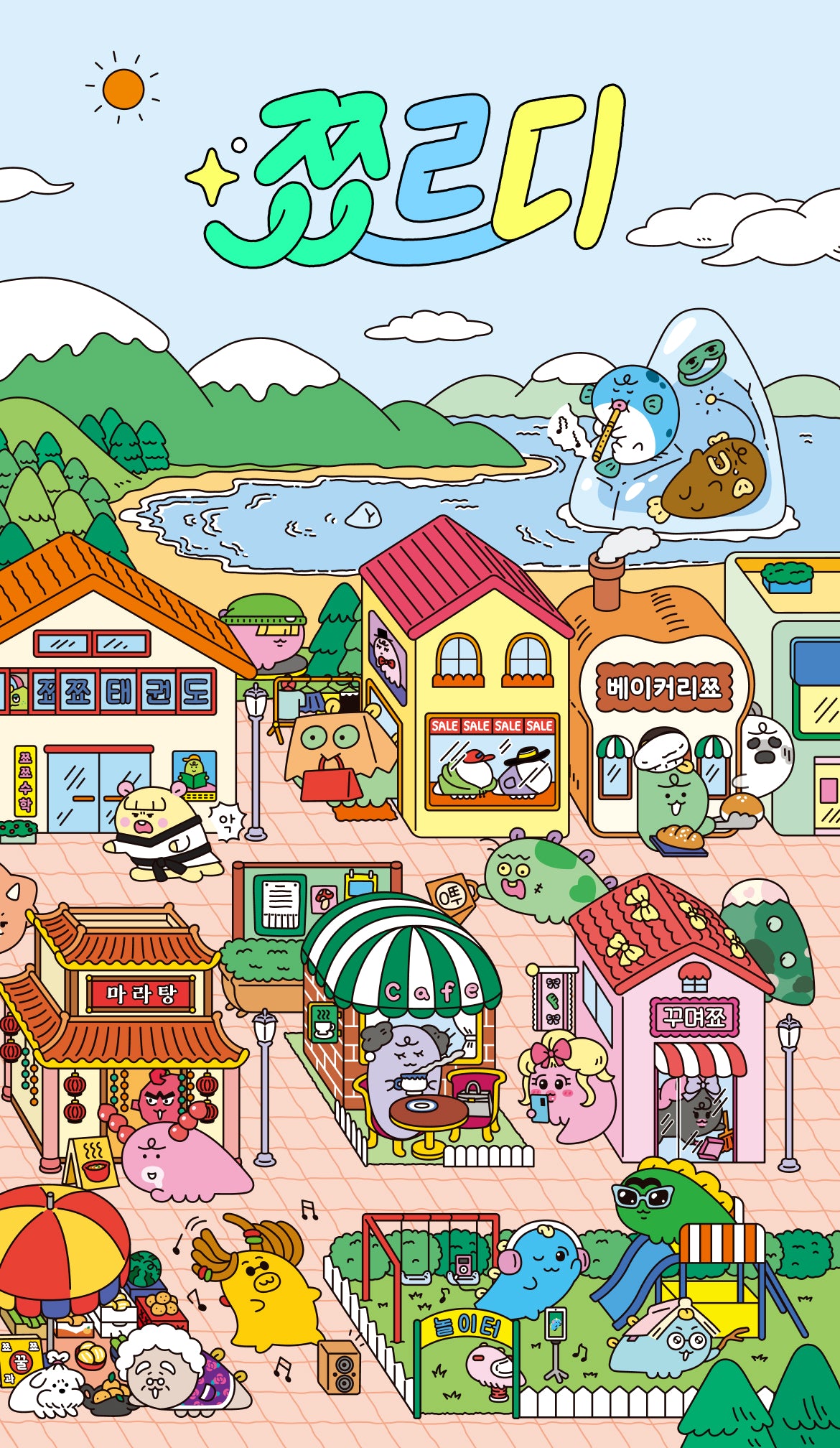 KAKAO FRIENDS - Autocollant - Detail 3