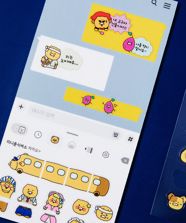 KAKAO FRIENDS - Mini Autocollant Chunsik