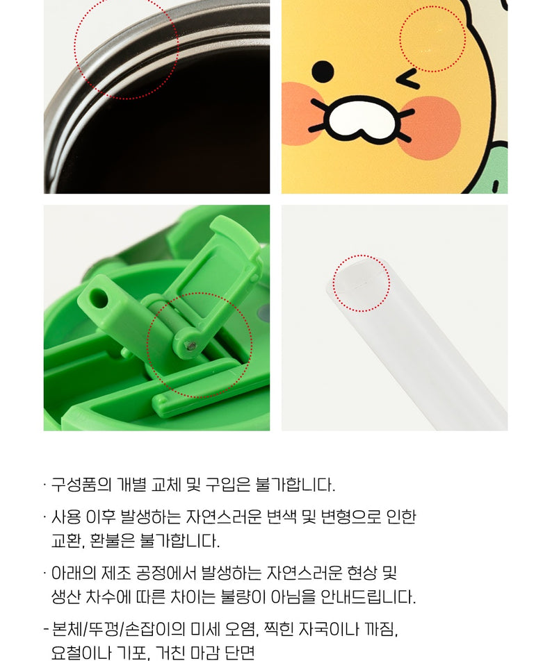 KAKAO FRIENDS - Chunsik Tumbler 1180ml - Detail 19