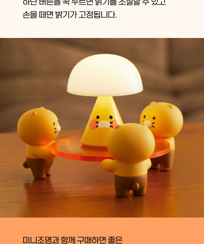 KAKAO FRIENDS - XFriends MiniLampe Chunsik - Detail 5