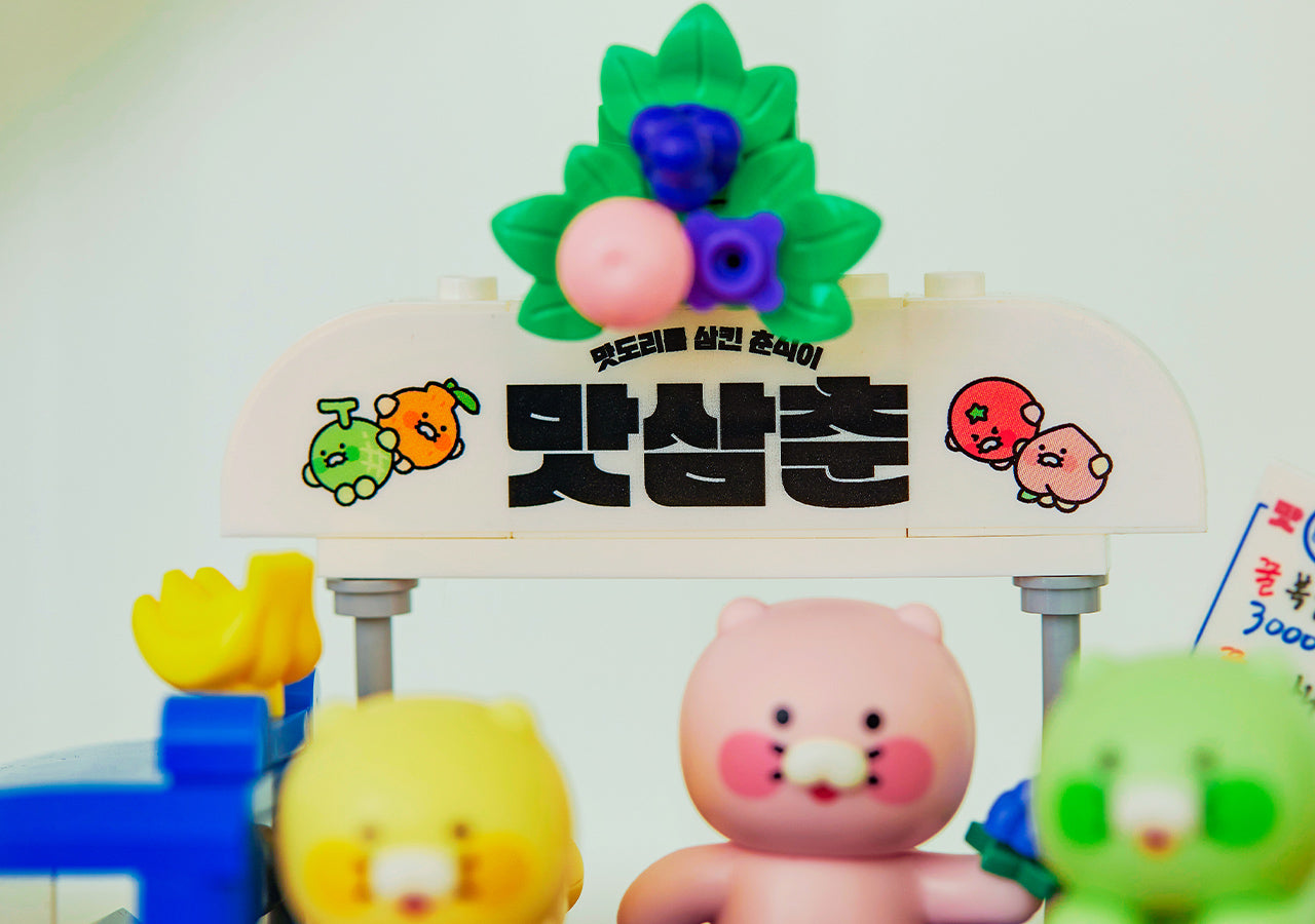 KAKAO FRIENDS - Figurine Chunsik - Detail 9