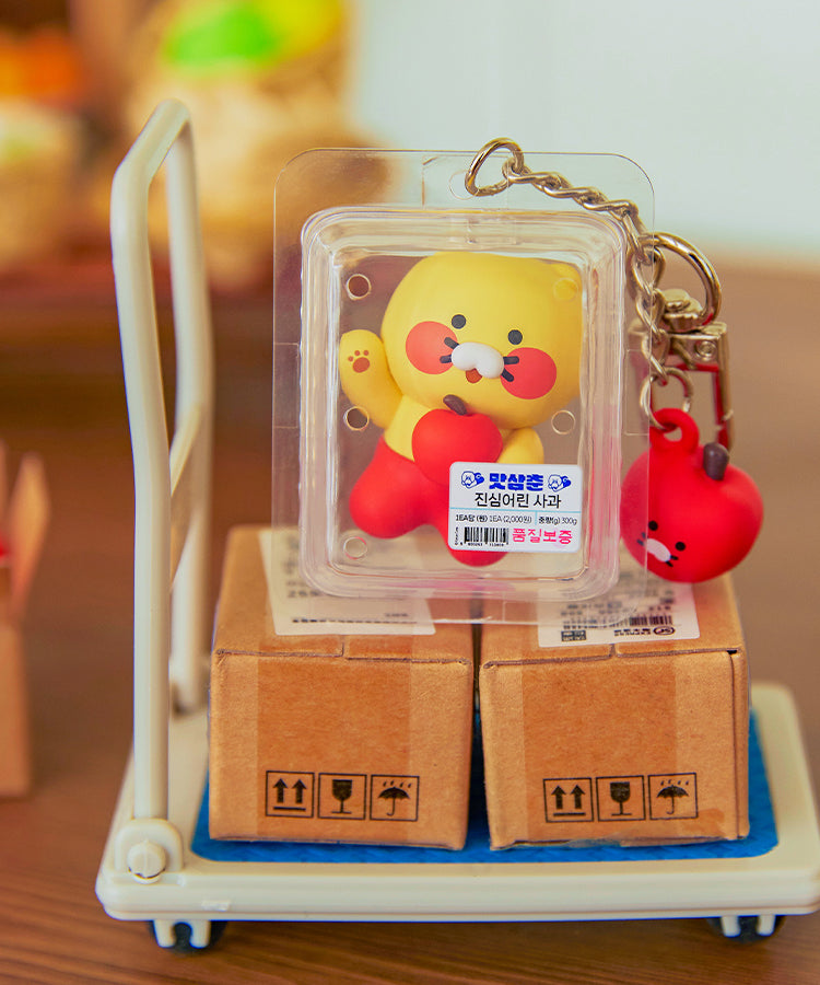 KAKAO FRIENDS - Figurine Porte-cles Chunsik - Detail 4