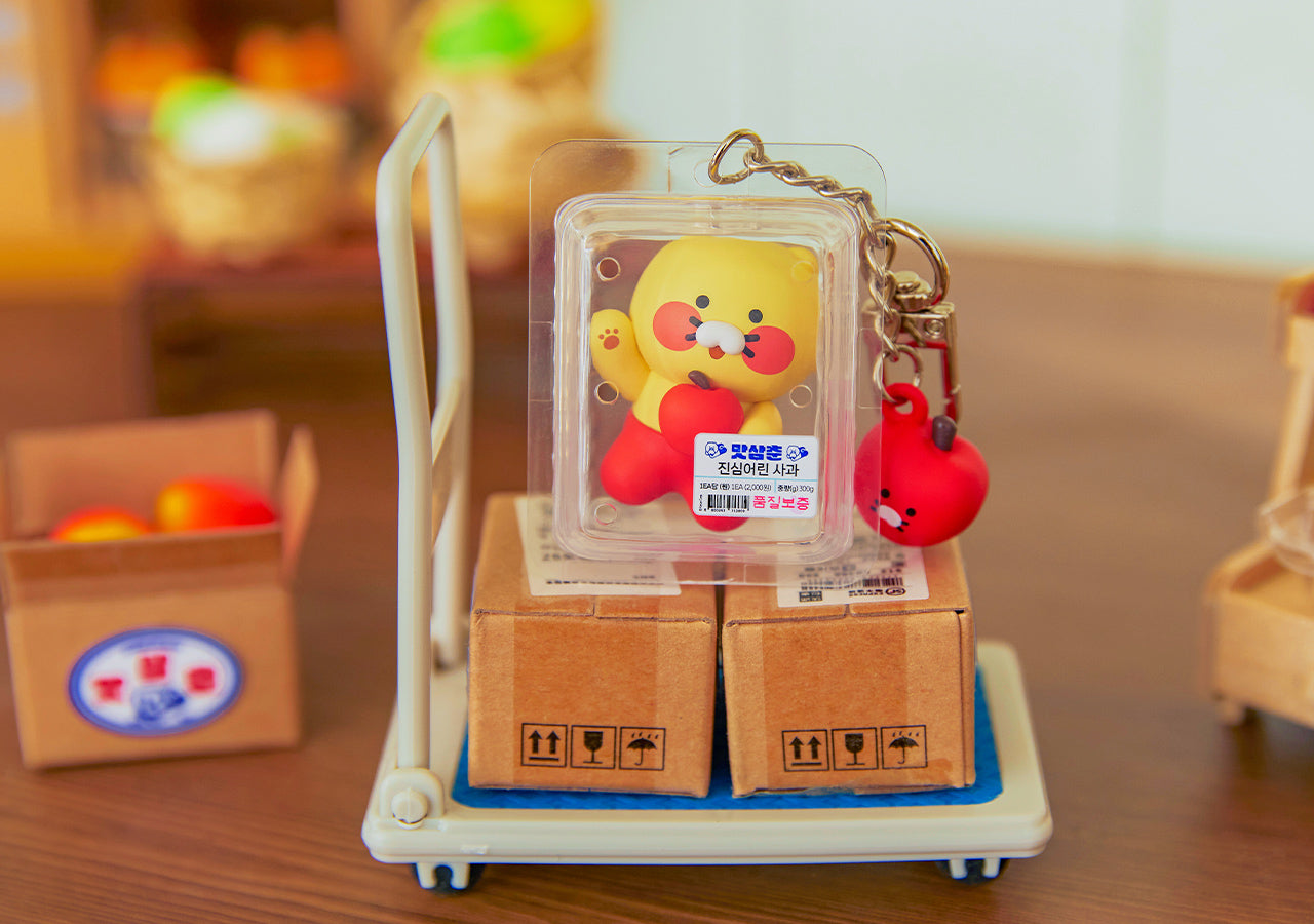 KAKAO FRIENDS - Figurine Porte-cles Chunsik - Detail 4