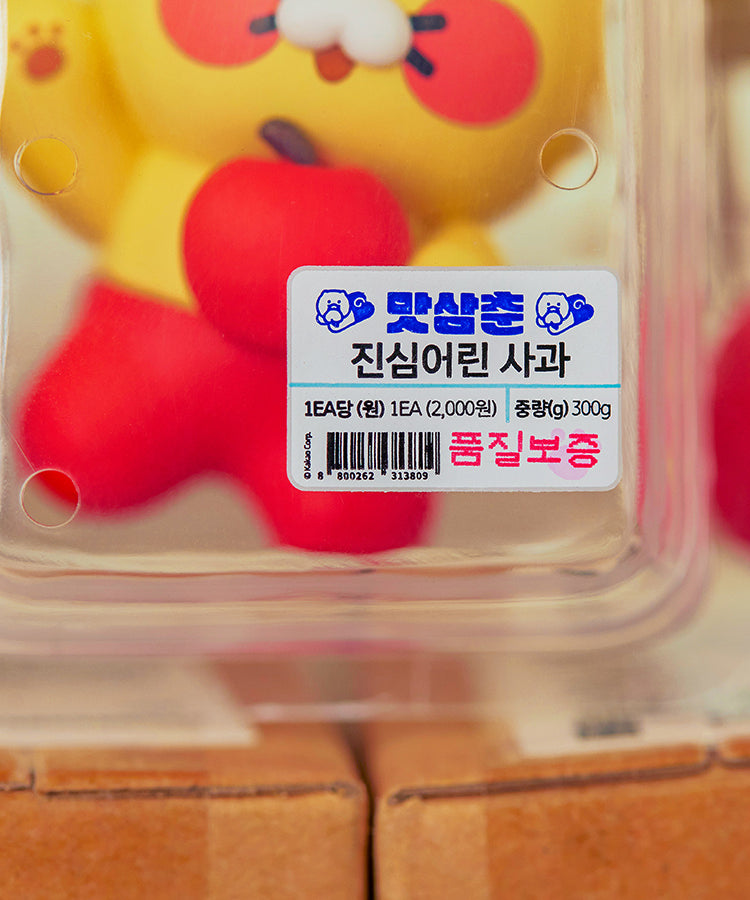 KAKAO FRIENDS - Figurine Porte-cles Chunsik - Detail 7