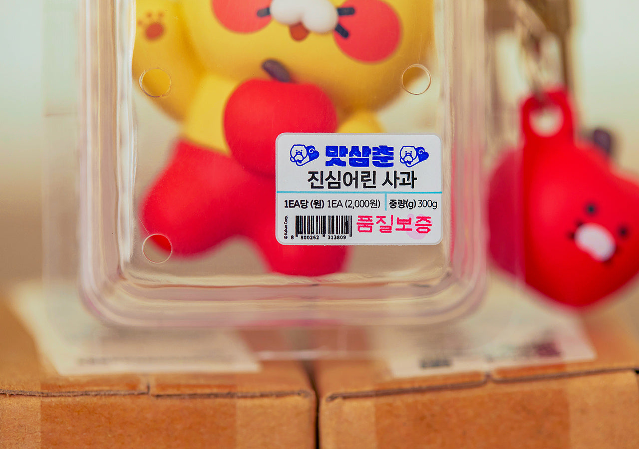 KAKAO FRIENDS - Figurine Porte-cles Chunsik - Detail 7
