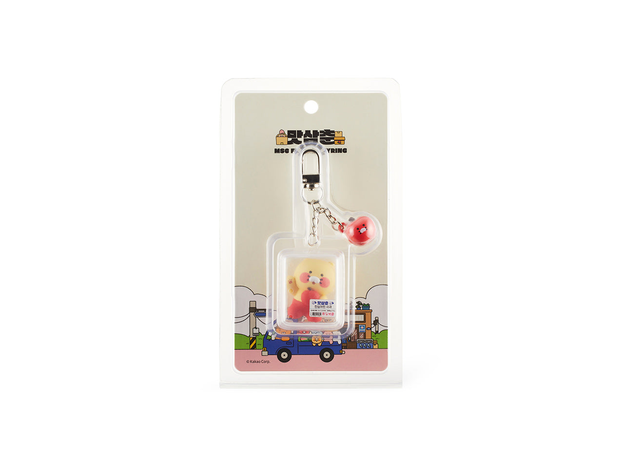 KAKAO FRIENDS - Figurine Porte-cles Chunsik - Detail 15