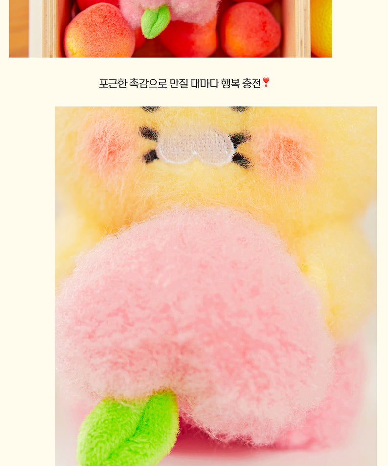 Peluche Porte-cles Chunsik - Kakao Friends