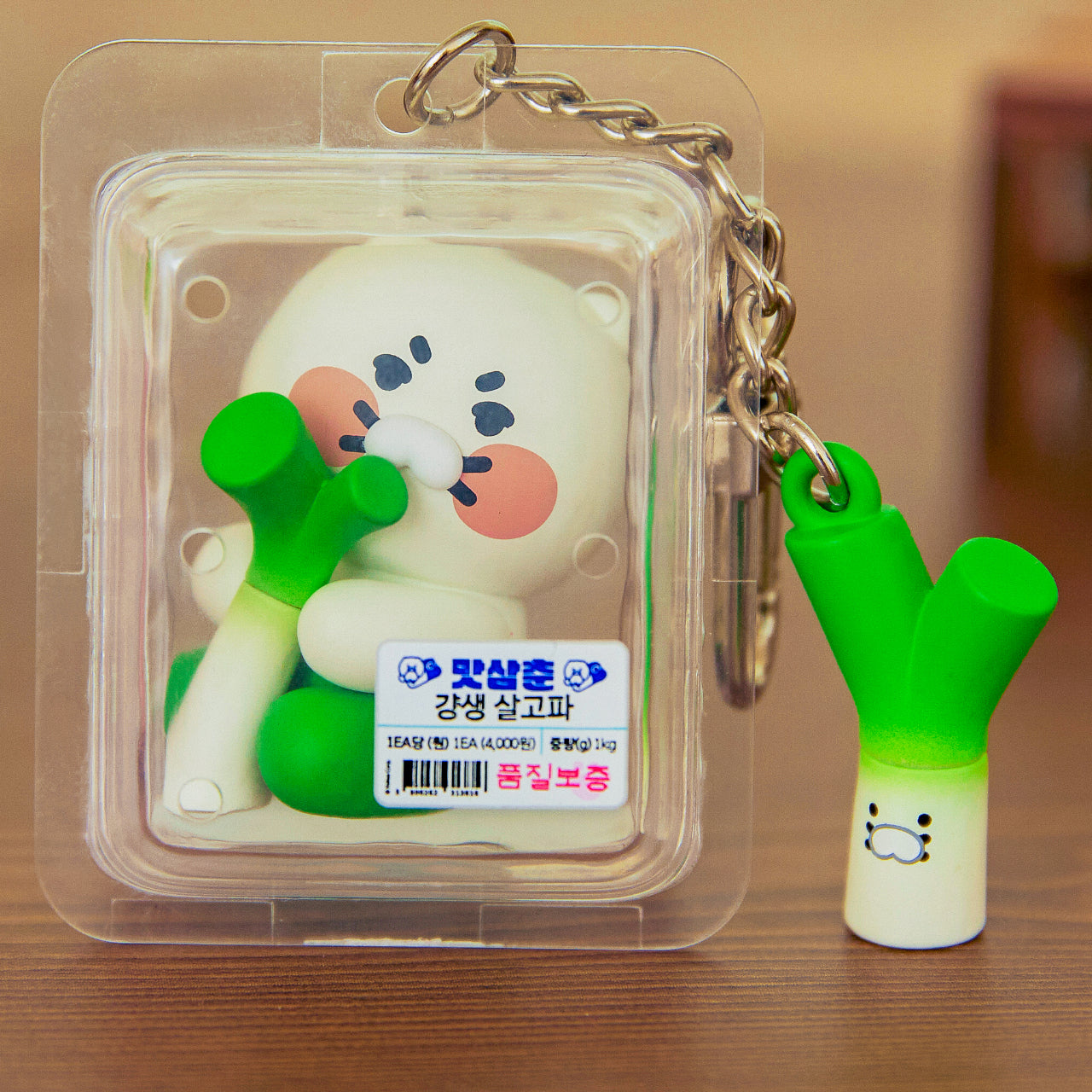 KAKAO FRIENDS - Figurine Porte-cles Chunsik