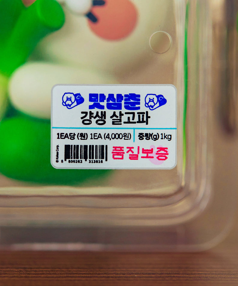 KAKAO FRIENDS - Figurine Porte-cles Chunsik
