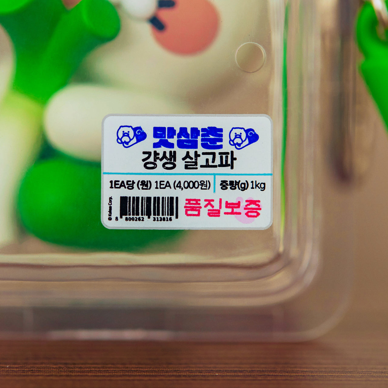 KAKAO FRIENDS - Figurine Porte-cles Chunsik