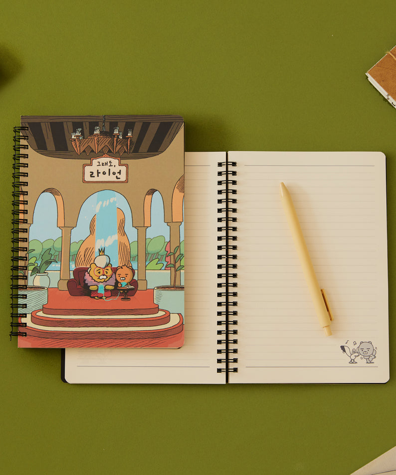 KAKAO FRIENDS - Ryan Carnet(Jaune) Ryan
