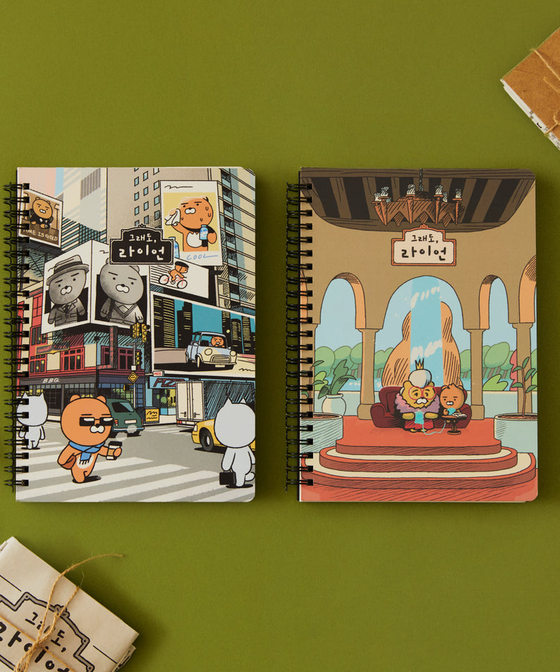 KAKAO FRIENDS - Ryan Carnet(Jaune) Ryan