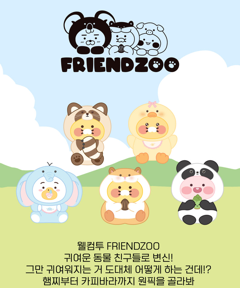 KAKAO FRIENDS - FRIENDZOO Peluche Chunsik - Detail 3