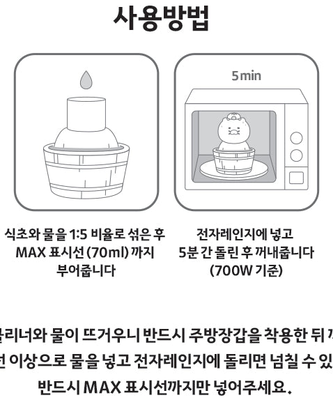 KAKAO FRIENDS - Chunsik - Detail 19