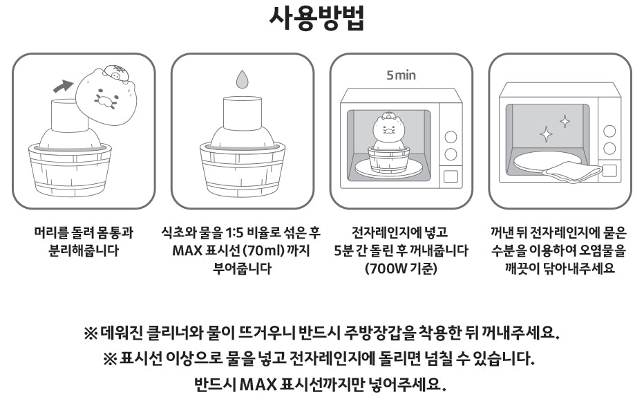 KAKAO FRIENDS - Chunsik - Detail 19