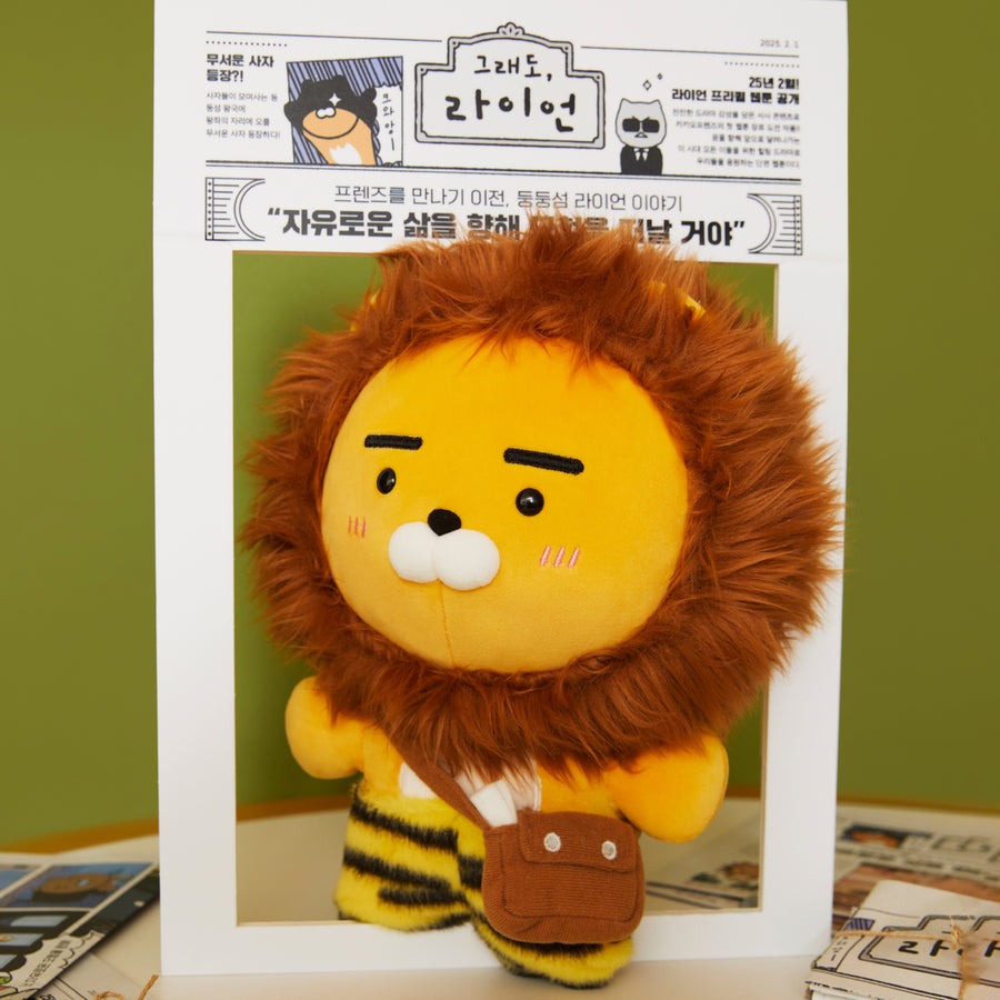 KAKAO FRIENDS - Ryan Peluche Ryan