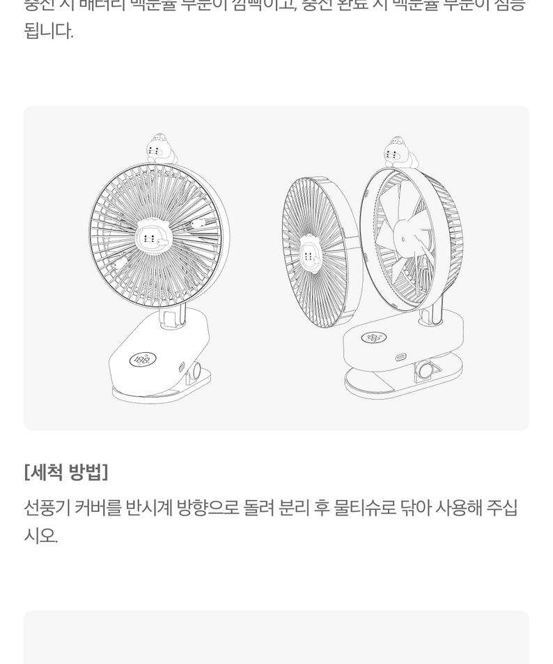 KAKAO FRIENDS - Chunsik - Detail 34