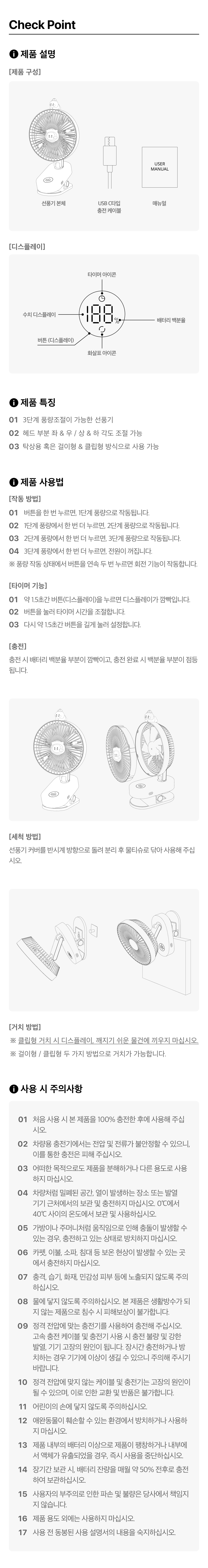 KAKAO FRIENDS - Chunsik - Detail 34