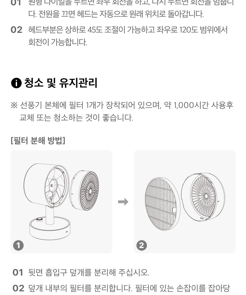 KAKAO FRIENDS - LED Chunsik - Detail 24