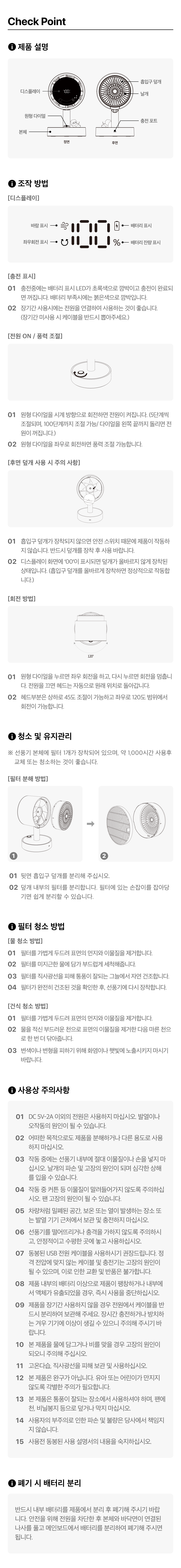 KAKAO FRIENDS - LED Chunsik - Detail 24