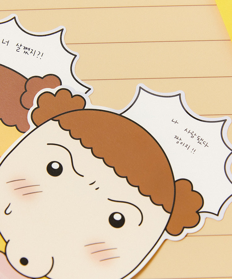 KAKAO FRIENDS - XFriends Set Chunsik - Detail 9