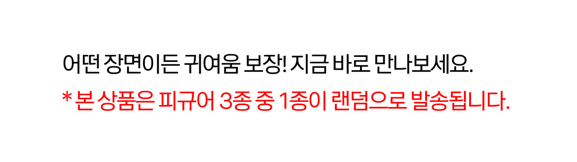 KAKAO FRIENDS - XFriends Figurine(3 1) - Detail 21
