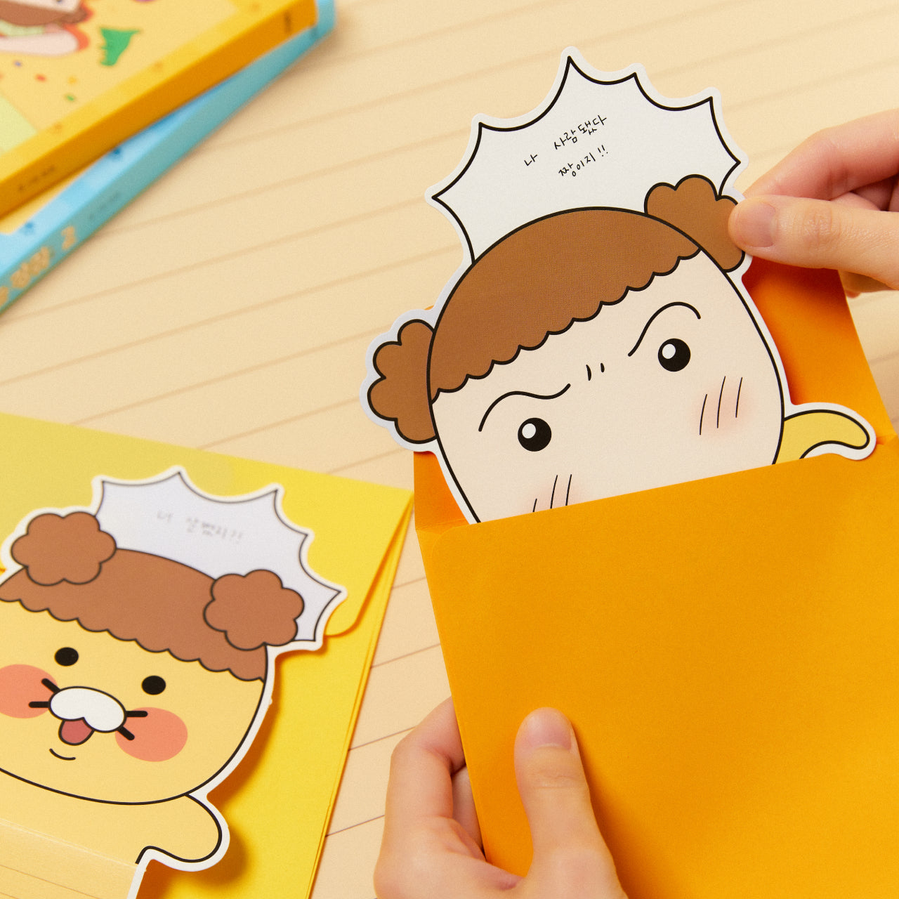 KAKAO FRIENDS - XFriends Set Chunsik